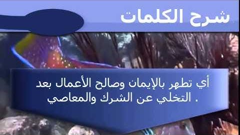 تدبر سورة الاعلى