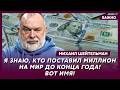 Шейтельман: Только что! Путин заканчивает войну! Секретный приказ!