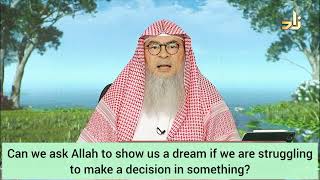 Can we ask Allah to show us dream if we're struggling to make decision in something? assim al hakeem