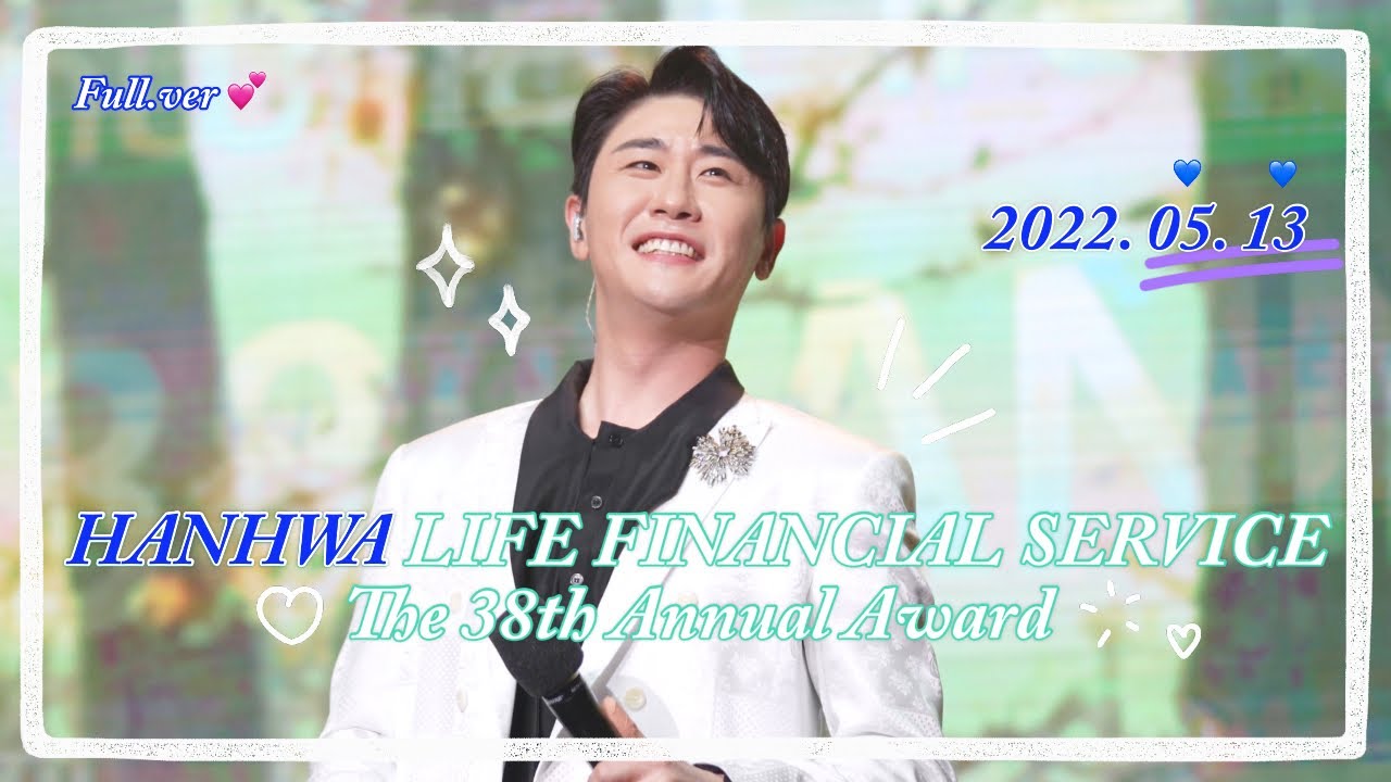 [직캠 4K] Full) 영탁 한화생명 시상식 ｜땀 뚝뚝 흘리며 부르는 열정가득 무대들🔥 [누딱, 전복, 막걸리한잔, 니왜거, 찐이야, 오케이] 2022.5.13.