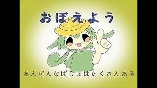 ウソのつづきかた ウソのつづきかた (Club) - Vocaloid Database