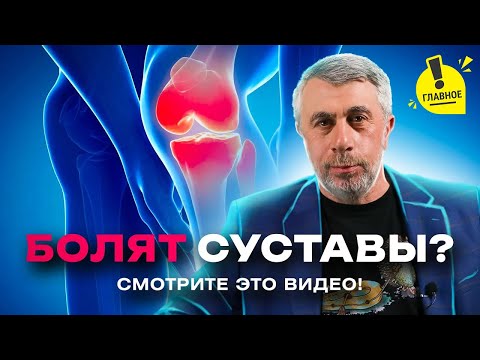 Проблемы с суставами у пожилых. Остеоартрит.