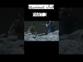 اشرس قتال في لعبة سكيرو
