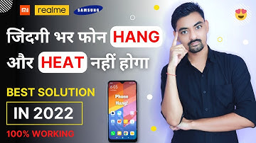Mobile Hang Problem Solve Heating Problem Solve 100% Working Solution In 2022 | All Android Phones