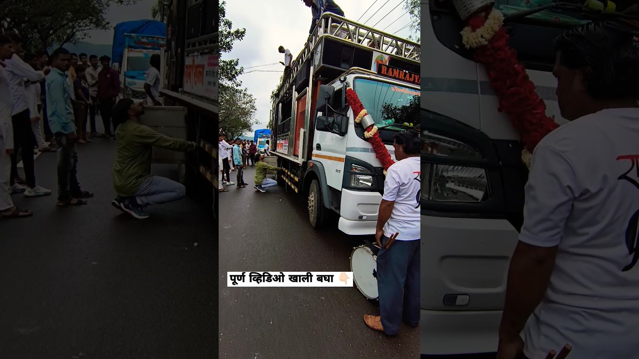 राम राज्य बँड 🥁🎹 Ram Rajya band 