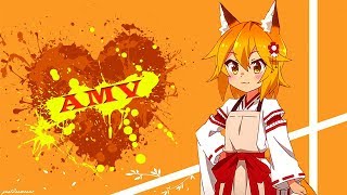 Заботливая 800-летняя жена! / Sewayaki Kitsune no Senko-san「AMV」【АНИМЕ КЛИП】 Заботливая 800-летняя жена! / Sewayaki Kitsune no Senko-san「AMV」【АНИМЕ КЛИП】