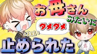 Mikoto's behavior makes Natsuki's mother want to come out