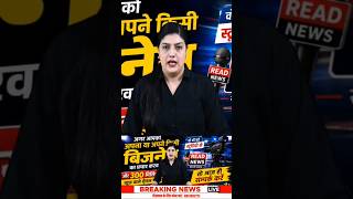 अब ₹25,000 वाला प्रचार मात्र ₹2,999 में — टीवी चैनल से भी शानदार लुक,