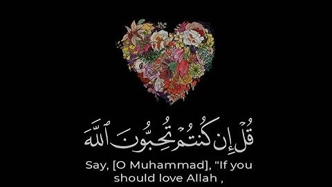 قران كريم | سورة آل عمران | القارئ احمد العجمي | تلاوة خاشعة😌❤️ | حالات واتس اب قران