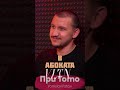 Колко е голям страхът на Тошко от самолети🤔