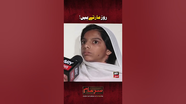 😱😢 #shorts #sareaam #iqrarulhassan