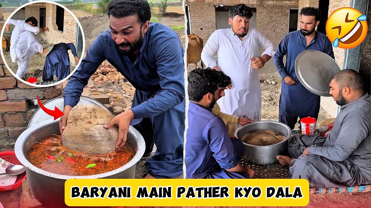 Baryani Main Pather Kyo Dala🤔😡
