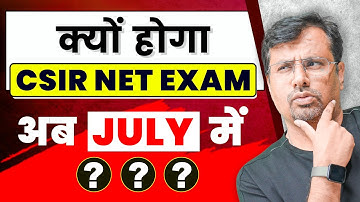 CSIR NET June 2024 | क्यों होगा CSIR NET Exam अब July में ? | By GP Sir