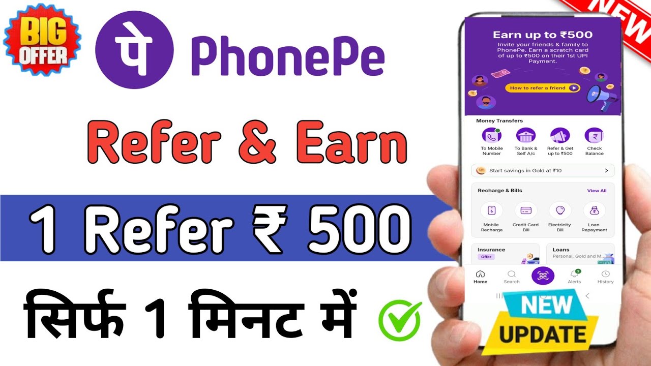 Phonepe refer and earn 500 full process | phonepe 500 cashback offer new update 2025 |
