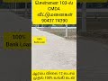 ₹999/. Madhavaram Near CMDA Plot for Sale #cmda #realestate #arumanthaiplots #redhillsplots #land