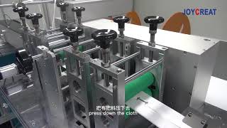 KF94 mask machine 1st embossing adjustment | mask machine installation and debugging -