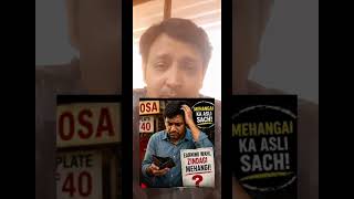 India Inflation Reality: Samosa Price Jump EXPOSED! (Middle Class Crisis)