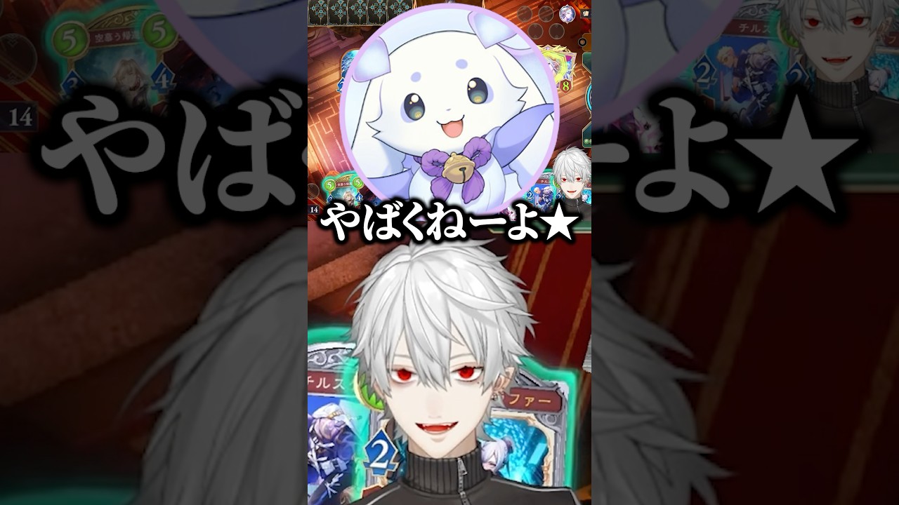 ルンルンのやばくねーよ★ボイスを販売しようとする葛葉ｗ【にじさんじ／切り抜き】