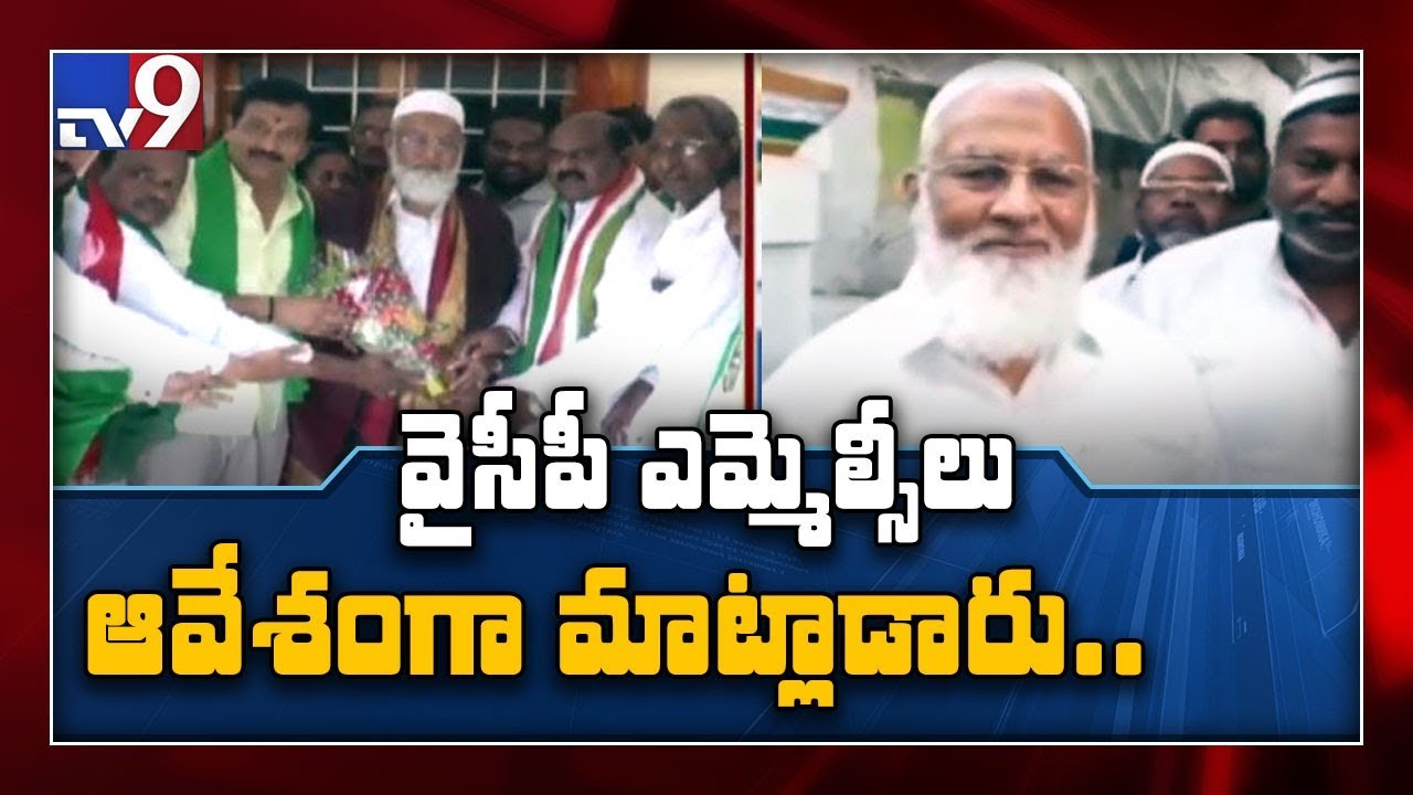 Legislative Council Chairman Sharif says 'No comment on Capital' - TV9