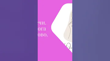 Запуск речи. Как из слога сделать слово.