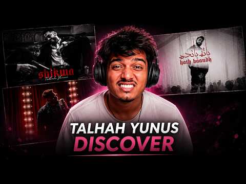 Discovering Talhah Yunus 🇵🇰 | First Time Reaction 