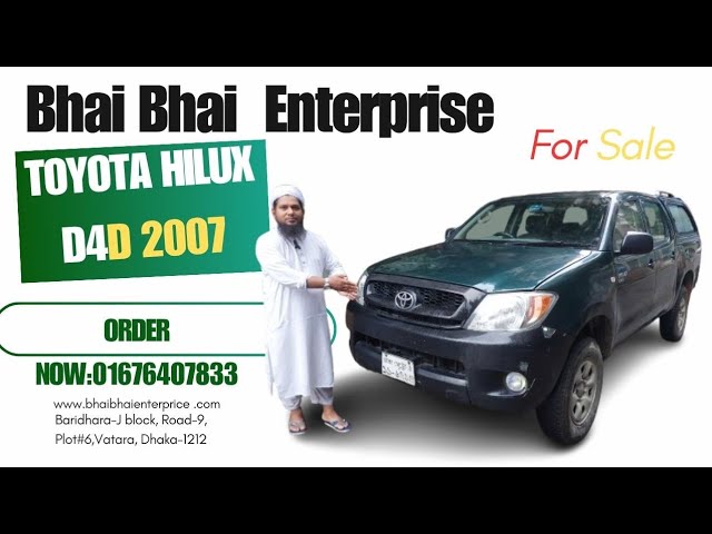 Toyota Hilux 2007 Green