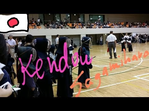 剣道【Kendou】