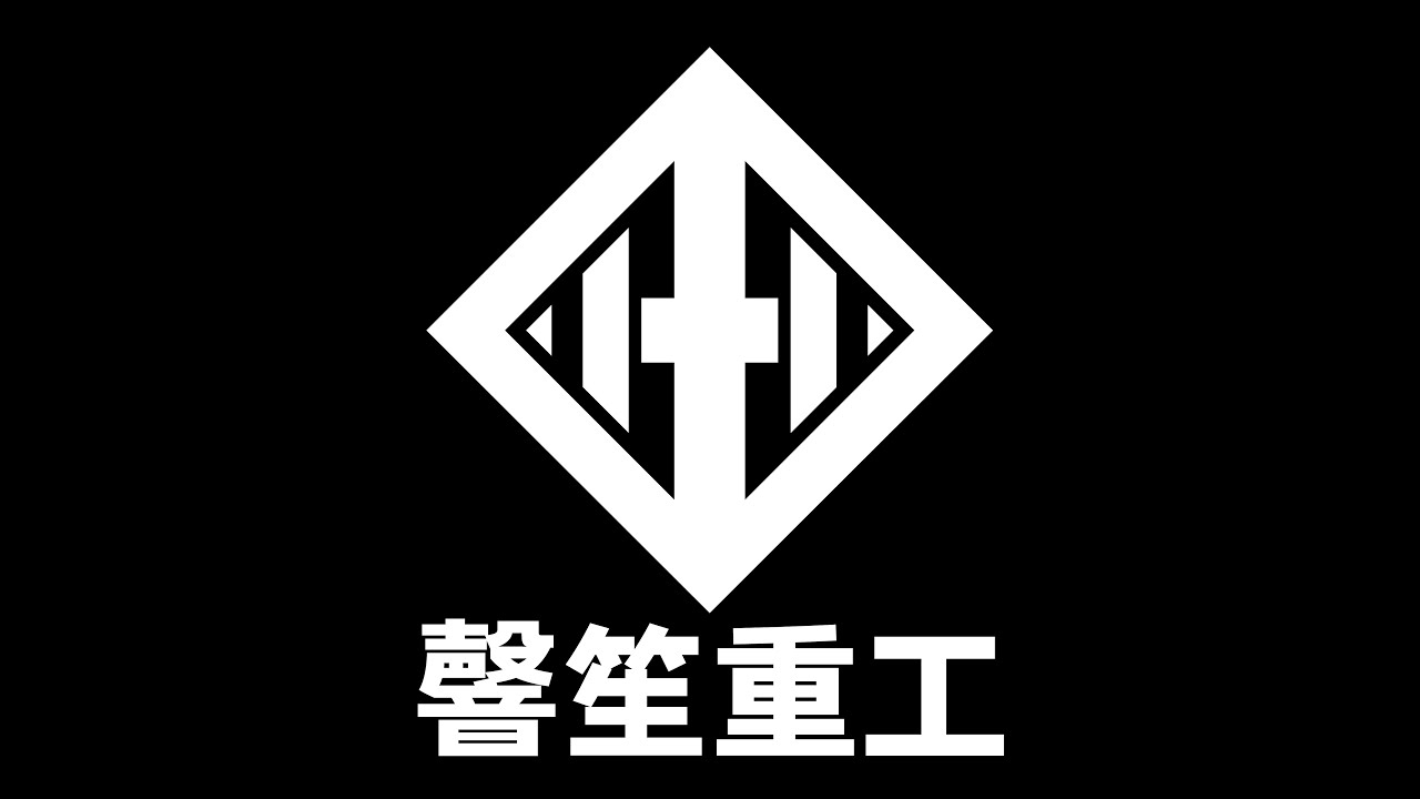 【ASMR】50分鐘真的好長但是肉肉很好吃！【工作台】