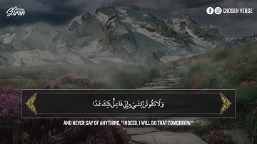 Surah Al-Kahf _ سورة الكهف بصوت يملأ قلبك بالراحة والسكينة القارئ جابر القيطان