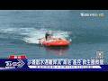沙灘戲水遇離岸流 海巡「遙控」救生圈救援｜TVBS新聞 @TVBSNEWS01