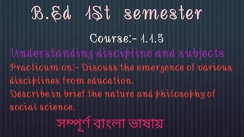 b.ed 1St semester practicum in Bengali course 1.1.5
