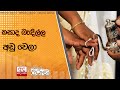 කසාද|sin