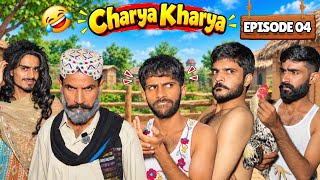 Download lagu Charya Kharya | Episode 04 | Lucky Jamali | Talharians | Series