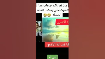 تلاوه الشهيد #عبدالله الاغبري