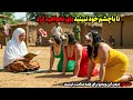 ۳ عروس ناگهان به سگ تبدیل شدند عذاب وحشتناک خداوند نازل شد که همه را شوکه کرد ۳ عروس ناگهان به سگ تبدیل شدند عذاب وحشتناک خداوند نازل شد که همه را شوکه کرد