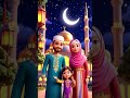 Happy Ramzan 🌙✨ | Fun &amp; Easy Explanation for Kids!