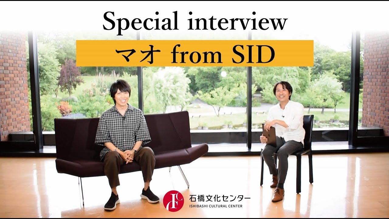 マオ from SID 【スペシャルインタビュー➀】～おかえりなさい久留米。ようこそ石橋文化センター。