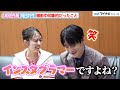 岡田将生、高畑充希に撮影中“Instagram”教わる「もうインスタグラマー…」理想の夫婦像も語る『1122 いいふうふ』インタビュー
