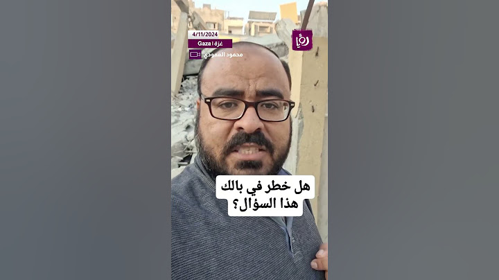 هل خطر ببالك هذا السؤال؟ #shortsvideo #shortvideo #shorts #short #shortsclip