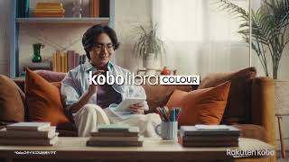 【ビックカメラ】KOBO提供 電子書籍リーダー「N428-KJ-BK-S-CK」を動画でご紹介