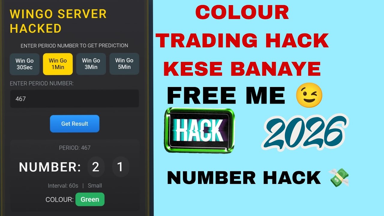 Colour trading hack kese banaye 