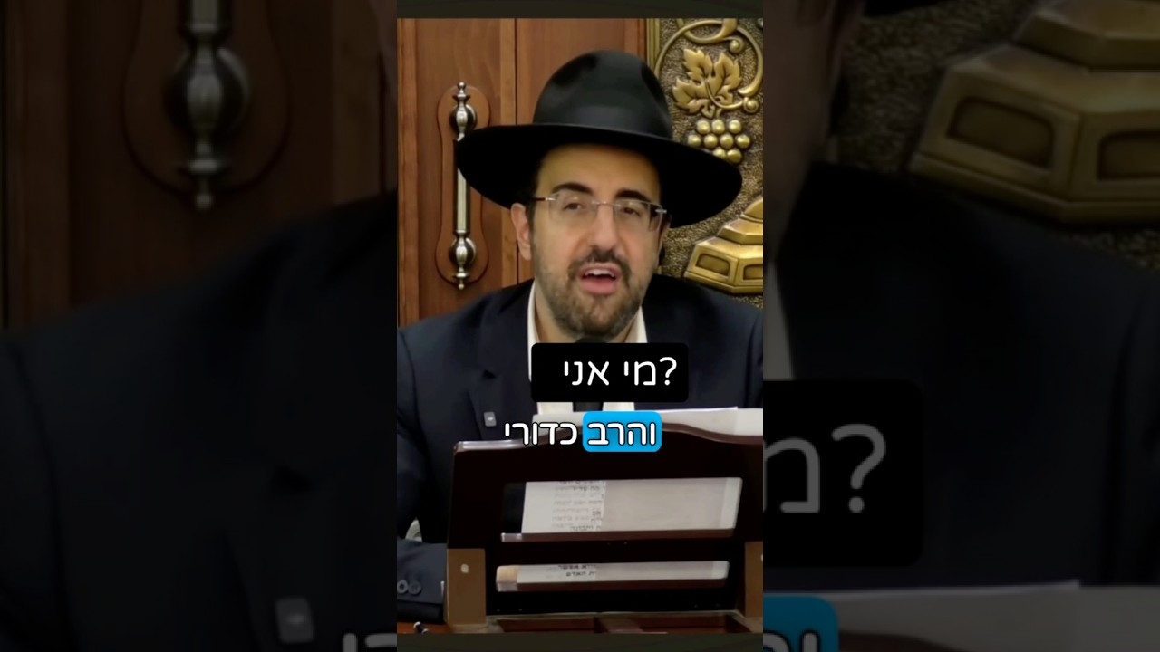 Uploads from הרב מאיר אליהו