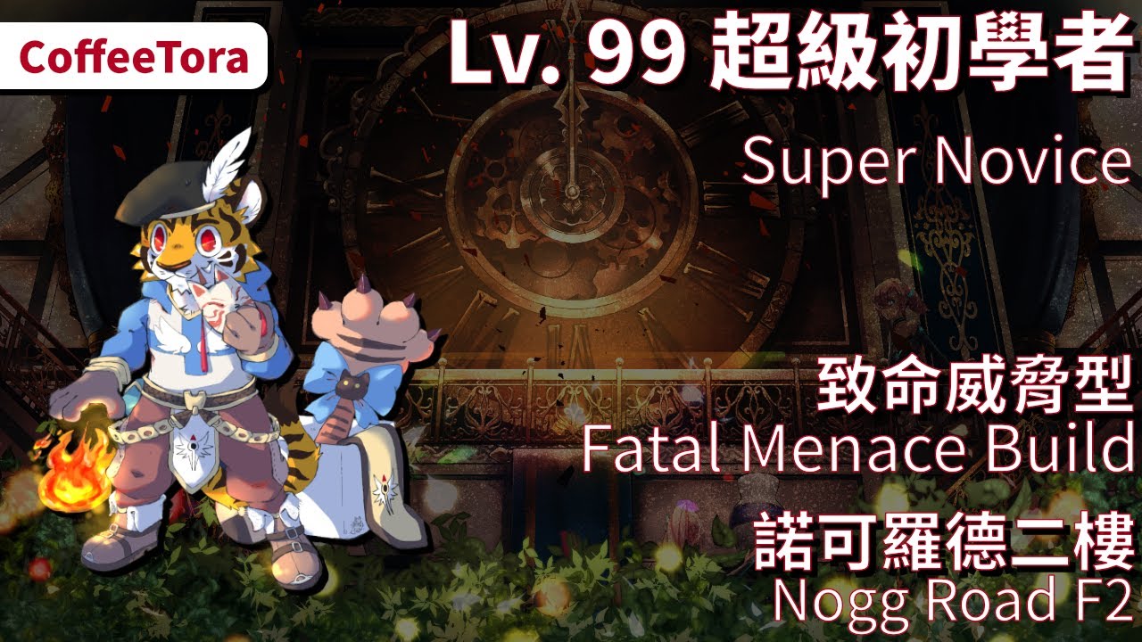 閒聊 轉生波利雜記 超幸運祝福短劍 看板ro 批踢踢實業坊