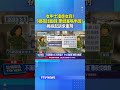 女中士凌虐女兵!「徹夜找蜘蛛.拳頭塞嘴半蹲」 桃檢起訴求重刑 #國軍 #霸凌 #中士