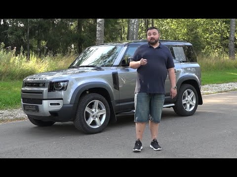 Новый Land Rover Defender 2020: тест на асфальте и бездорожье