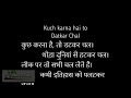 Motivational speech in Hindi | Kuch karna hai to datkar chal | Hindi motivational poem Mp3 Song