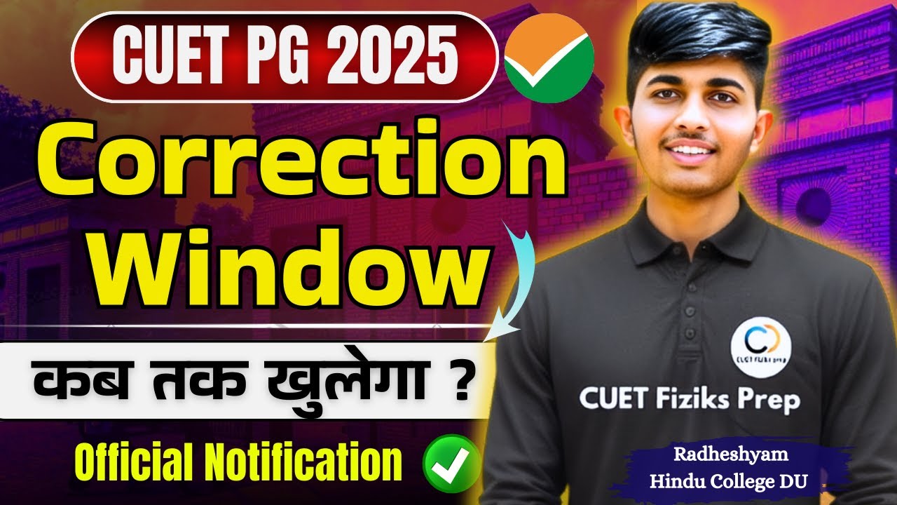 CUET PG 2025 Correction Window Update 🛠️ | CUET PG Form Mistake कब और ...