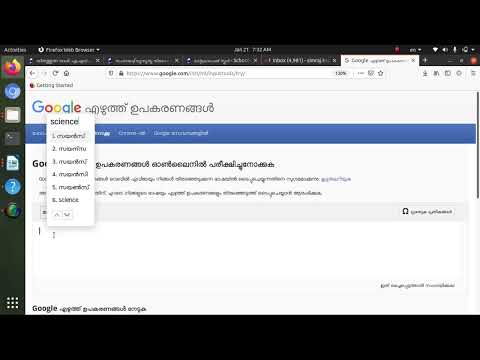 school wiki page tab checking and data adding