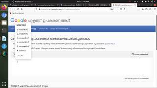 school wiki page tab checking and data adding