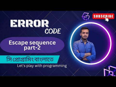 3.2 Escape sequence  part-2.  || C programming Bangla Tutorial.সি প্রোগ্রামিং -#ERROR_Code